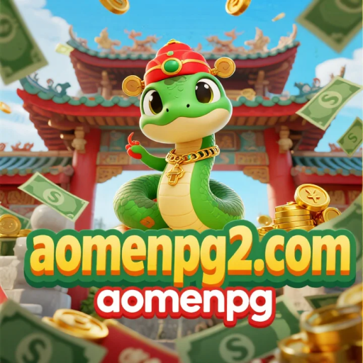 aomenpg aomenpg